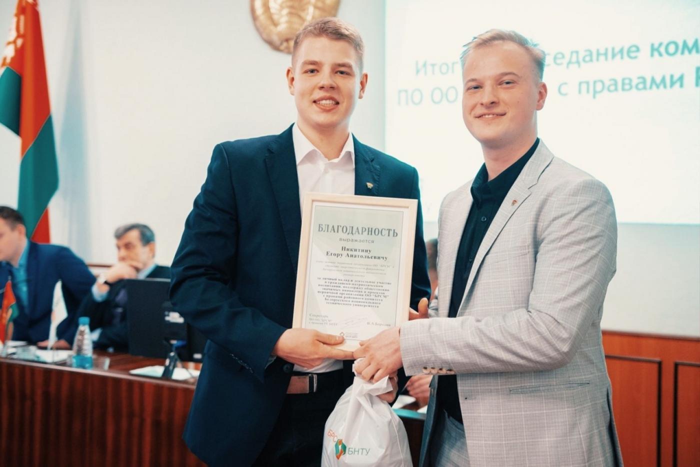 Егор Никитин, заместитель секретаря БРСМ ЭФ